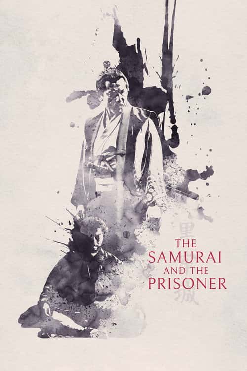 The Samurai and the Prisoner