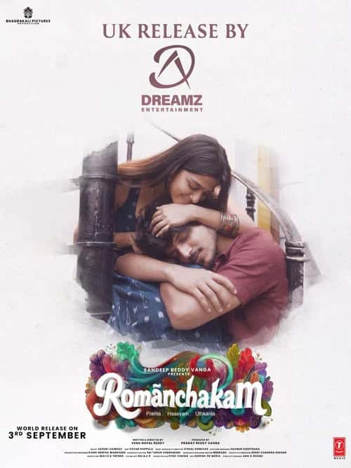 Romanchakam