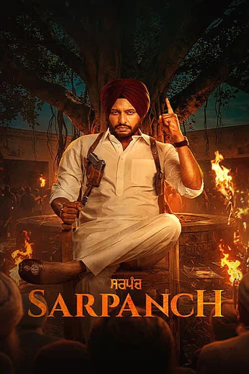 Sarpanch poster
