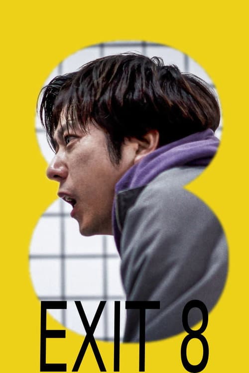Exit 8 poster