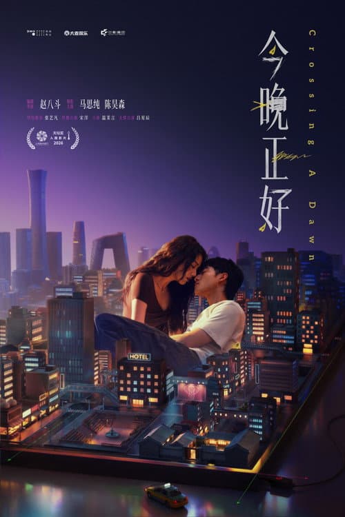 Crossing A Dawn poster
