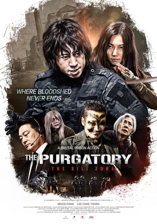 The Purgatory: The Kill Zone poster