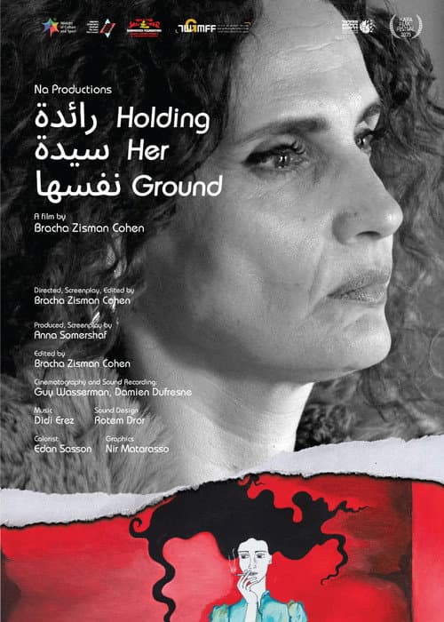 Holding Her Ground poster
