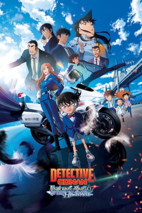 Detective Conan: Fallen Angel of the Highway poster